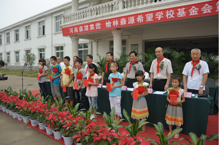 河南万搏线上平台-万搏一站式服务官网集团 榆林万搏线上平台-万搏一站式服务官网希望学校基金会