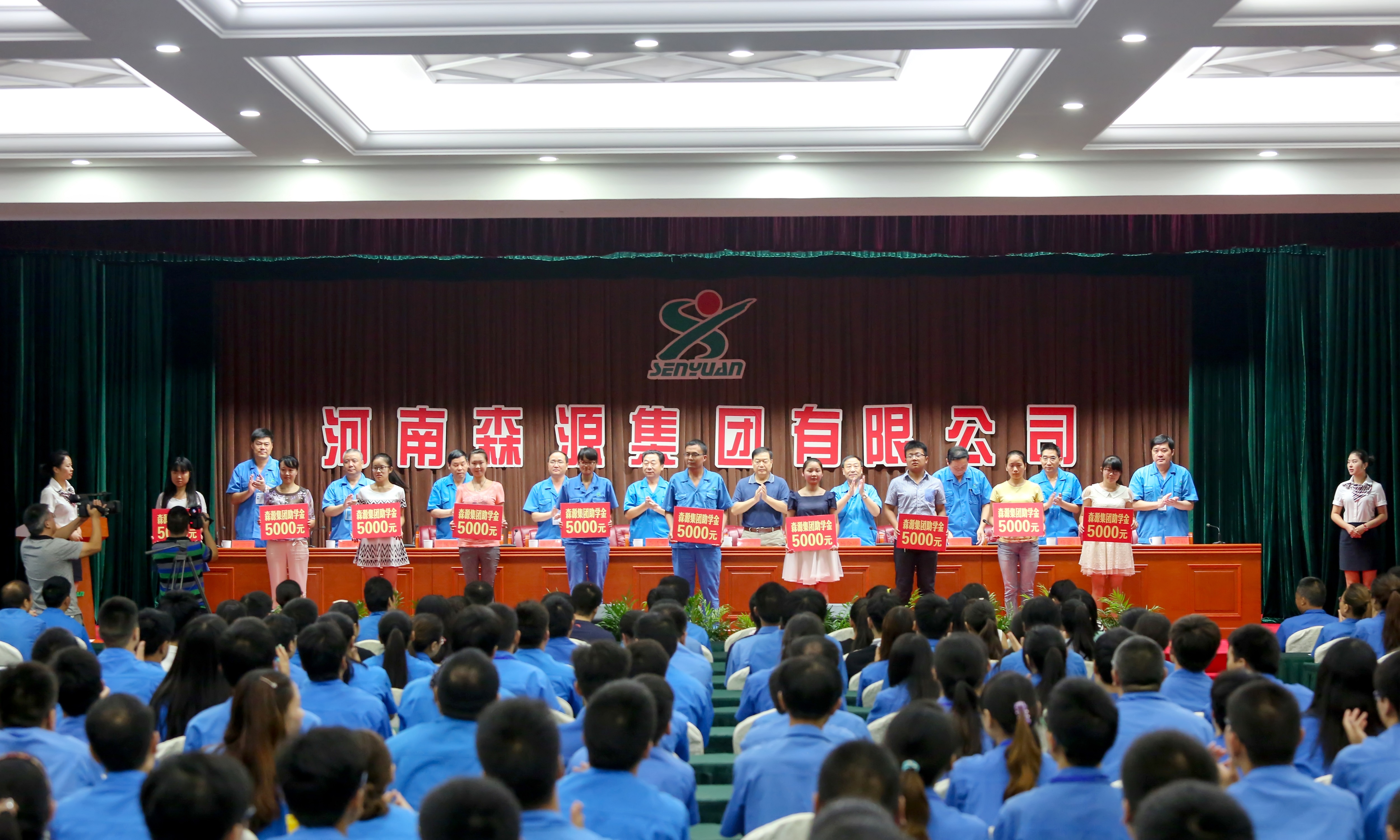 万搏线上平台-万搏一站式服务官网集团2015年金秋助学金发放仪式隆重举行