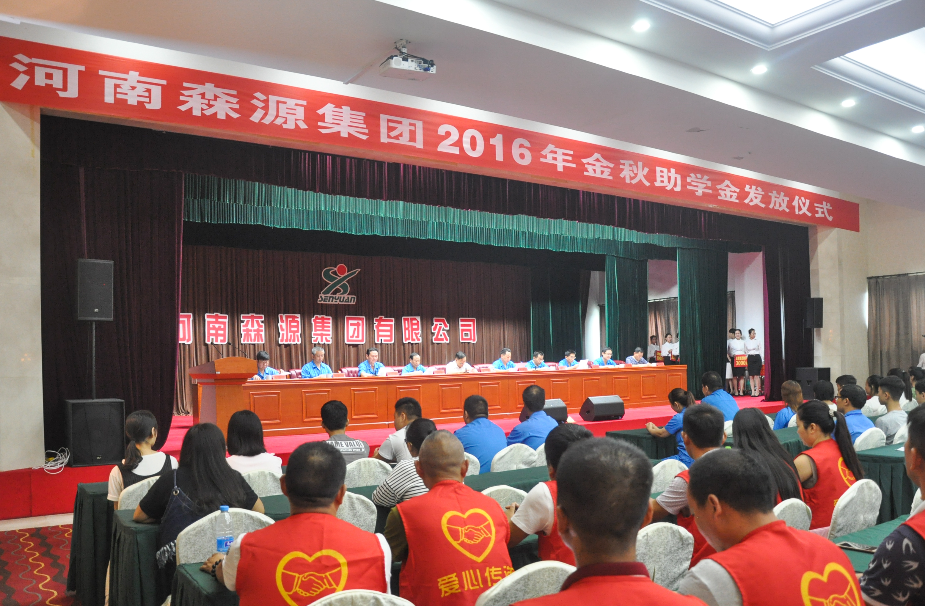 万搏线上平台-万搏一站式服务官网集团2016年金秋助学金发放仪式隆重举行