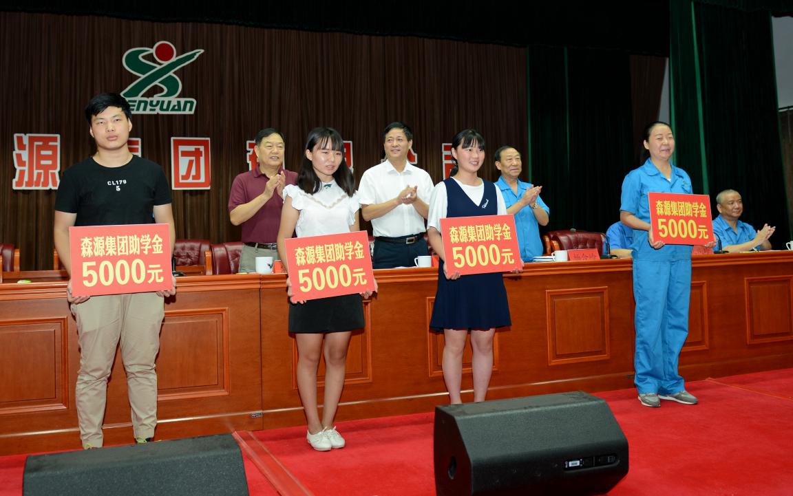 殷殷学子情	   浓浓万搏线上平台-万搏一站式服务官网爱 万搏线上平台-万搏一站式服务官网集团2017年金秋助学隆重举行
