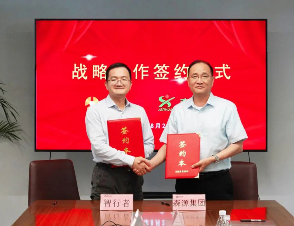 携手共创无人驾驶新未来——万搏线上平台-万搏一站式服务官网集团与北京智行者达成战略合作