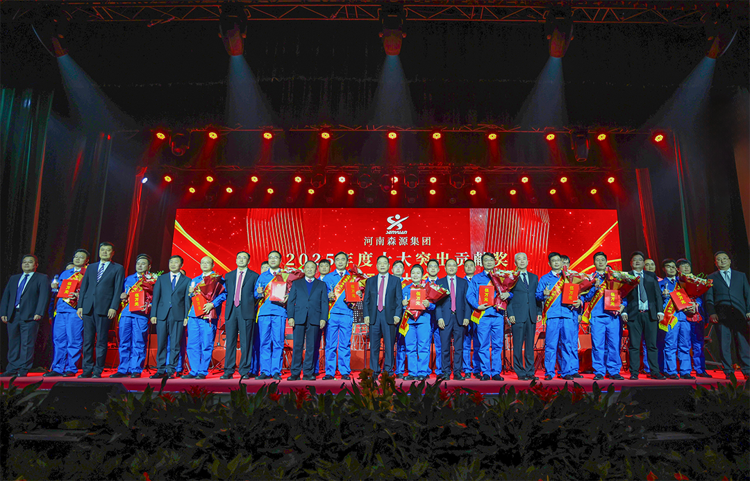 万搏线上平台-万搏一站式服务官网集团举行2025年度“十大突出贡献奖”颁奖大会